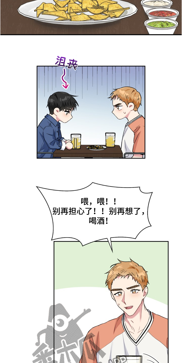 第65章：想方设法1