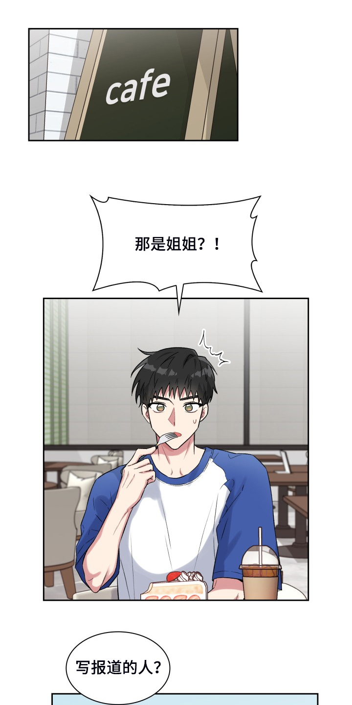 第77章：知道的秘密0