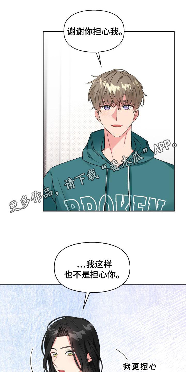 第121章：【第二季】绝对抢不走0