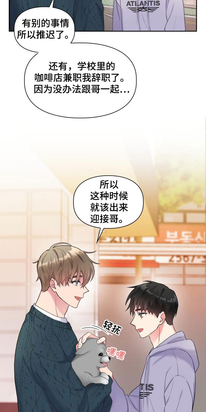 第101章：【第二季】偷拍14