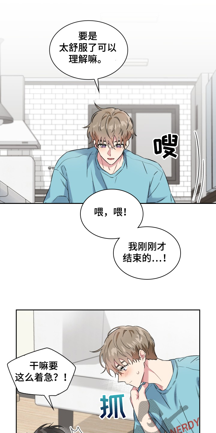 第69章：犯规了啊0