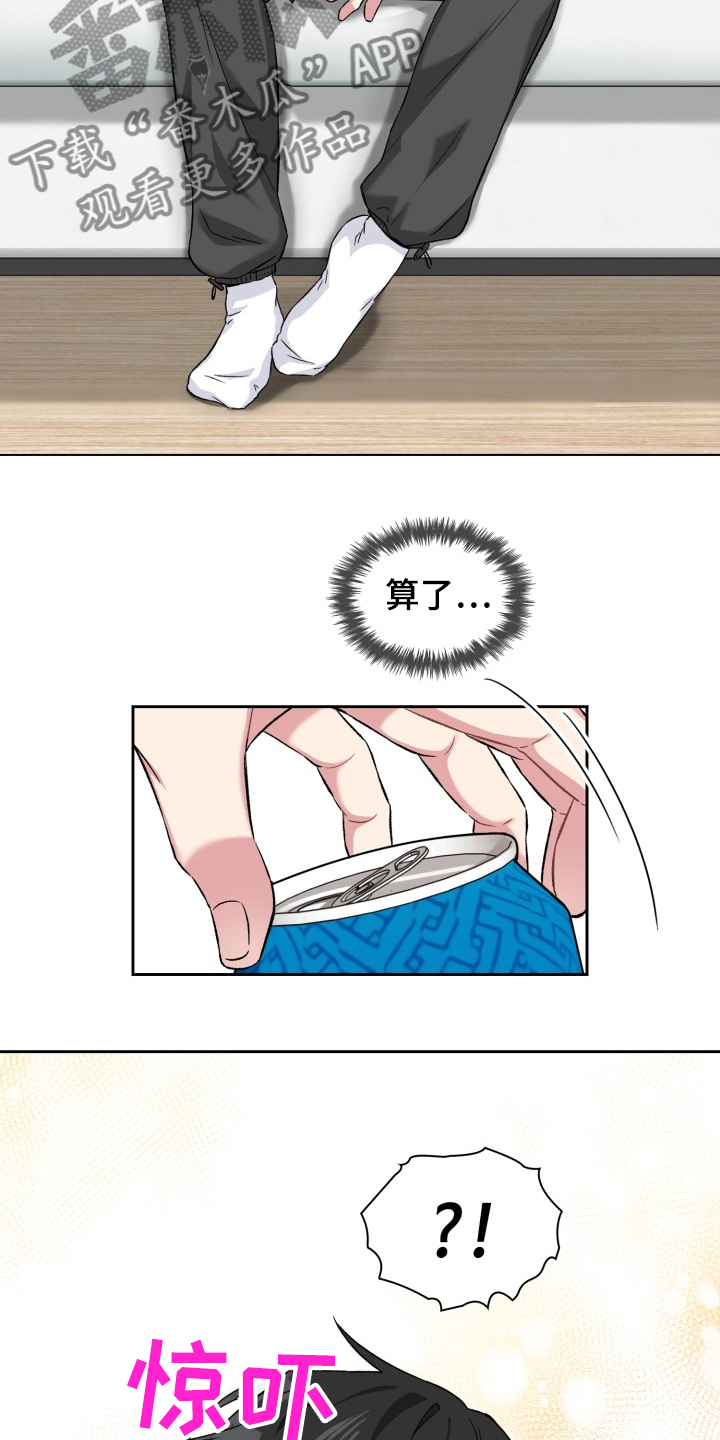 第67章：出了什么事吗？10