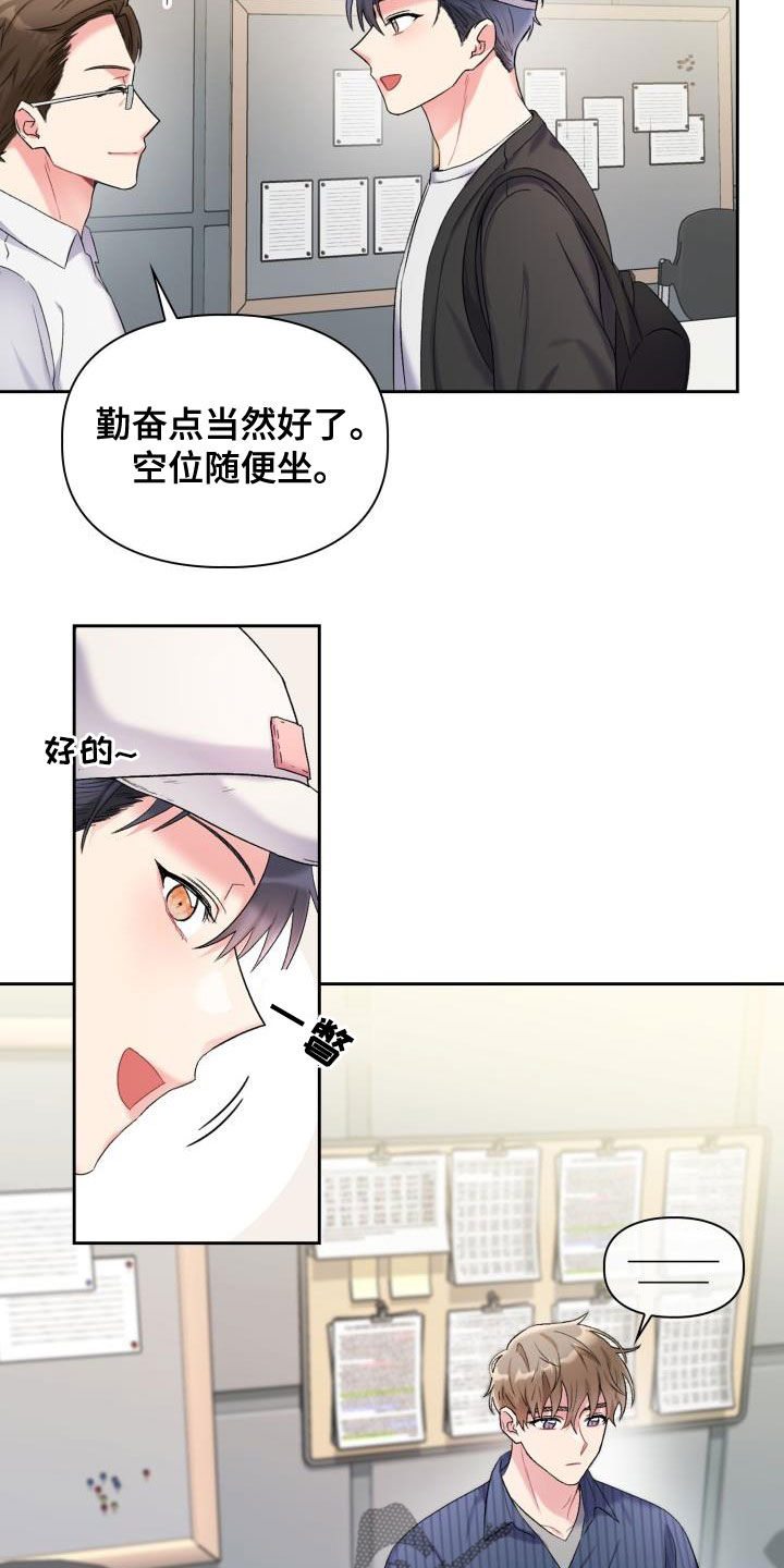 第99章：【第二季】不要再联系他2