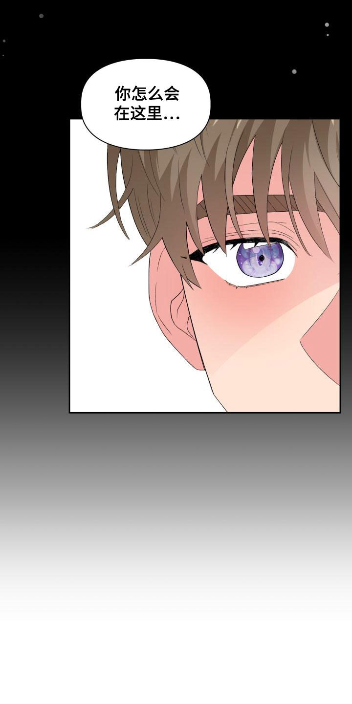 第120章：【第二季】感到空虚9