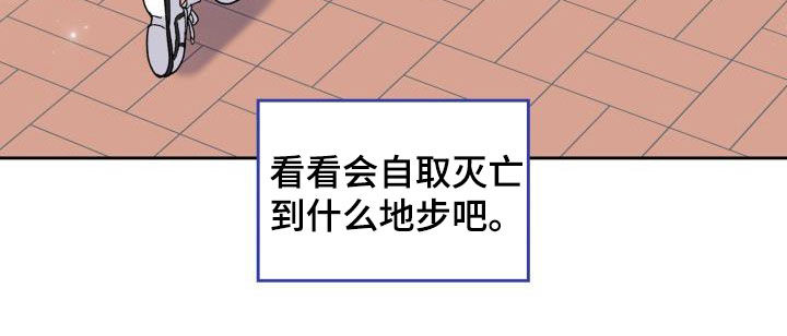 第106章：【第二季】意图29