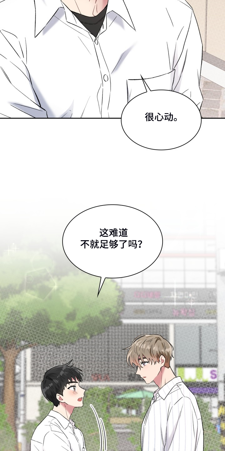 第86章：都不记得20