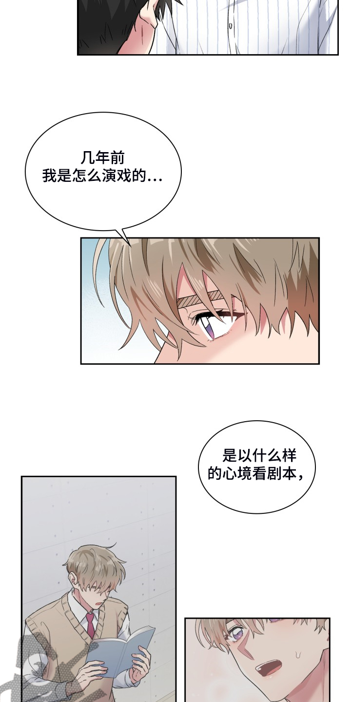 第86章：都不记得11
