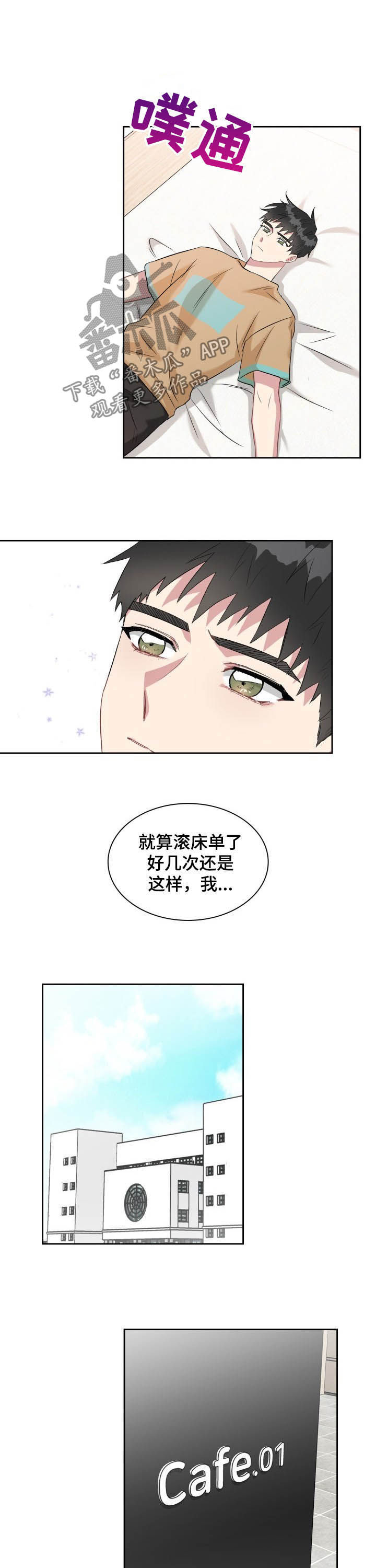 第30章：占有欲12
