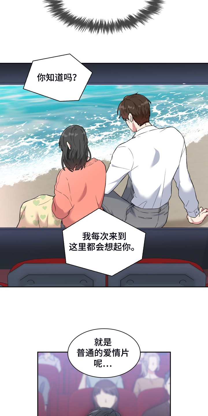第78章：和他好像19