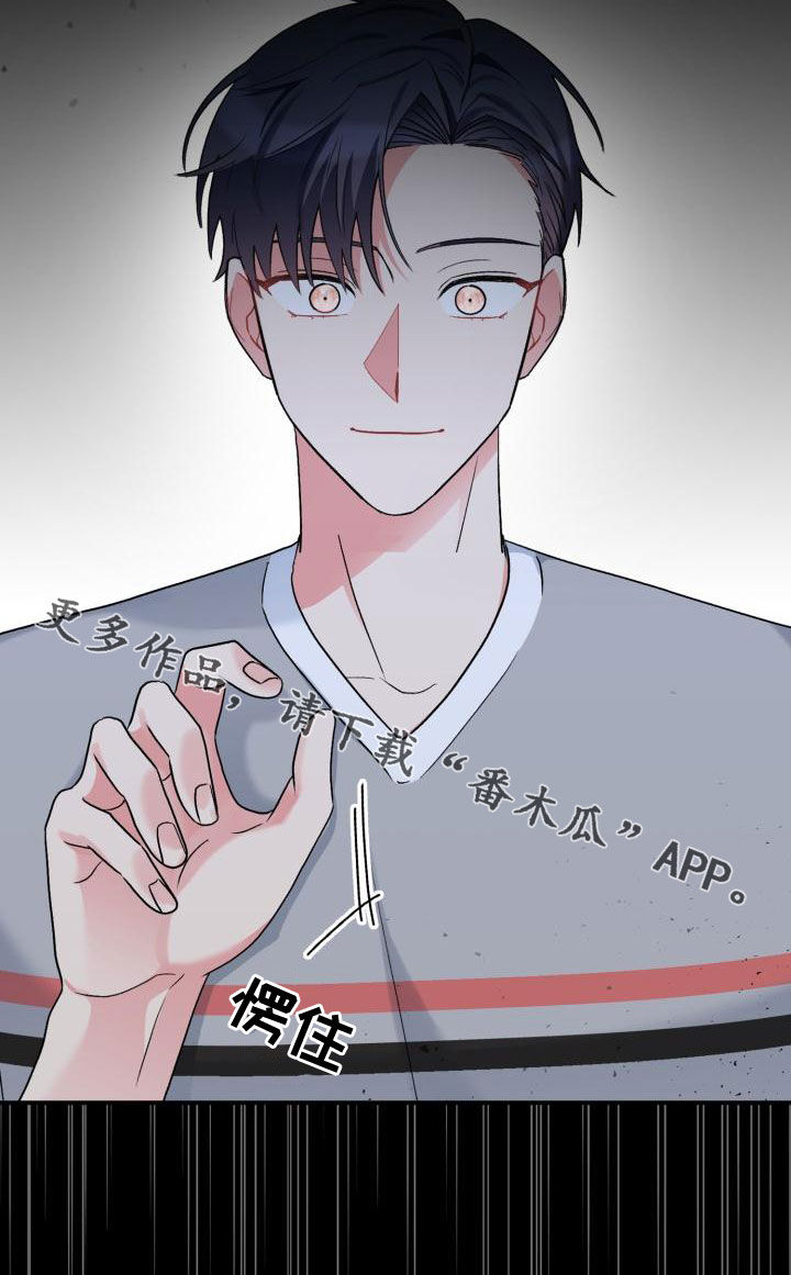 第119章：【第二季】喝醉28