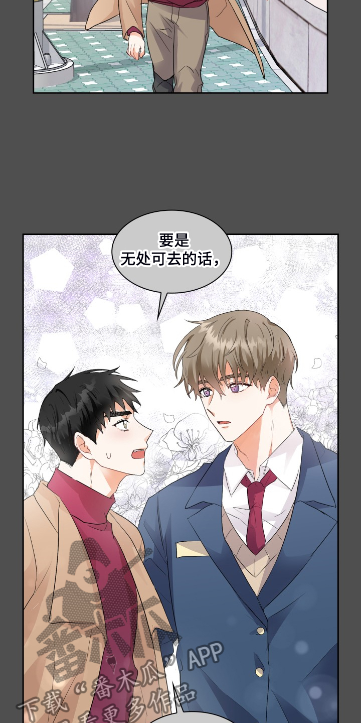 第80章：他是我爸16