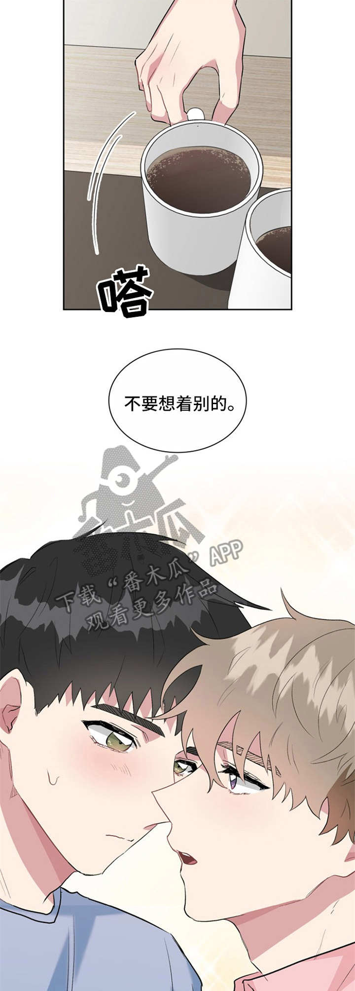 第29章：名片1