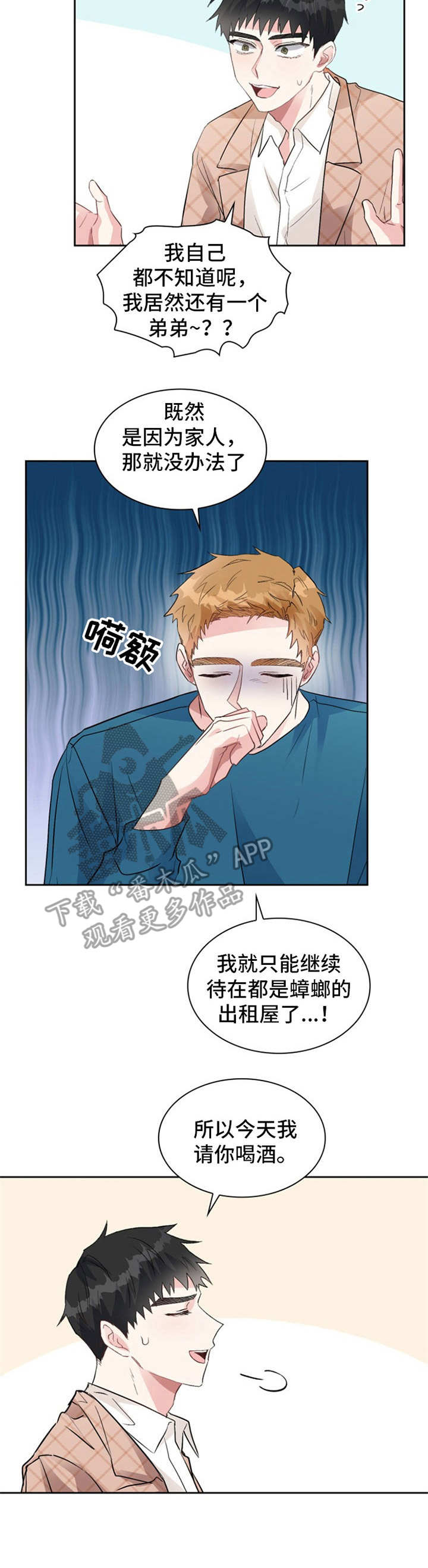 第11章：还没回来1