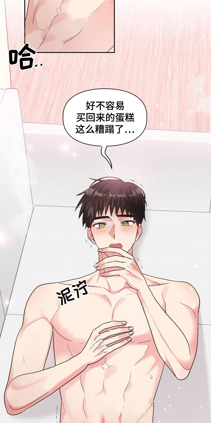 第114章：【第二季】才刚开始3
