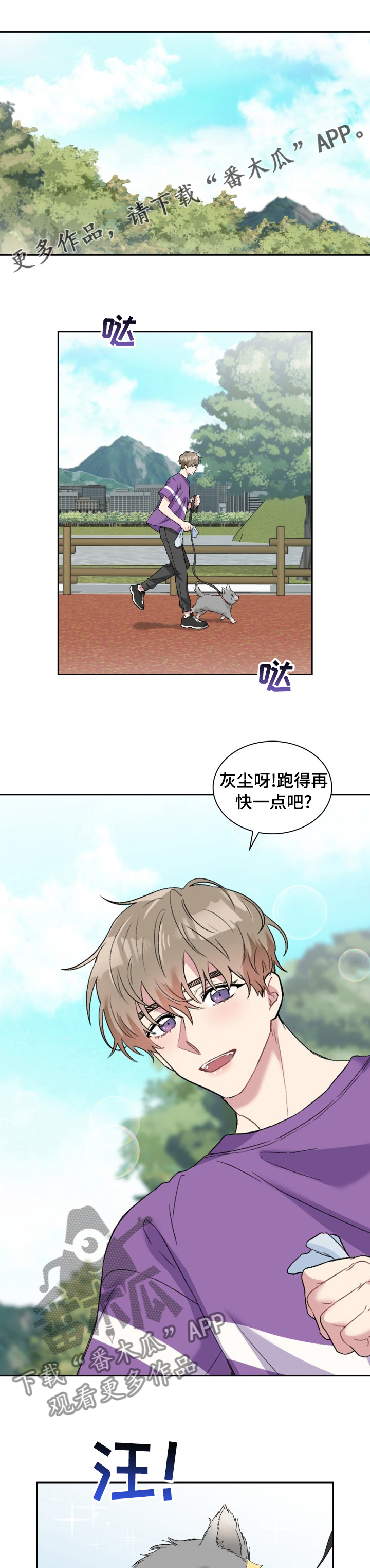 第54章：失眠症0