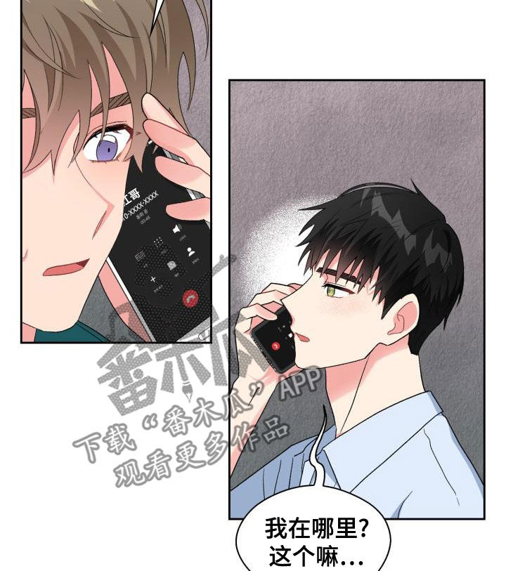 第121章：【第二季】绝对抢不走16