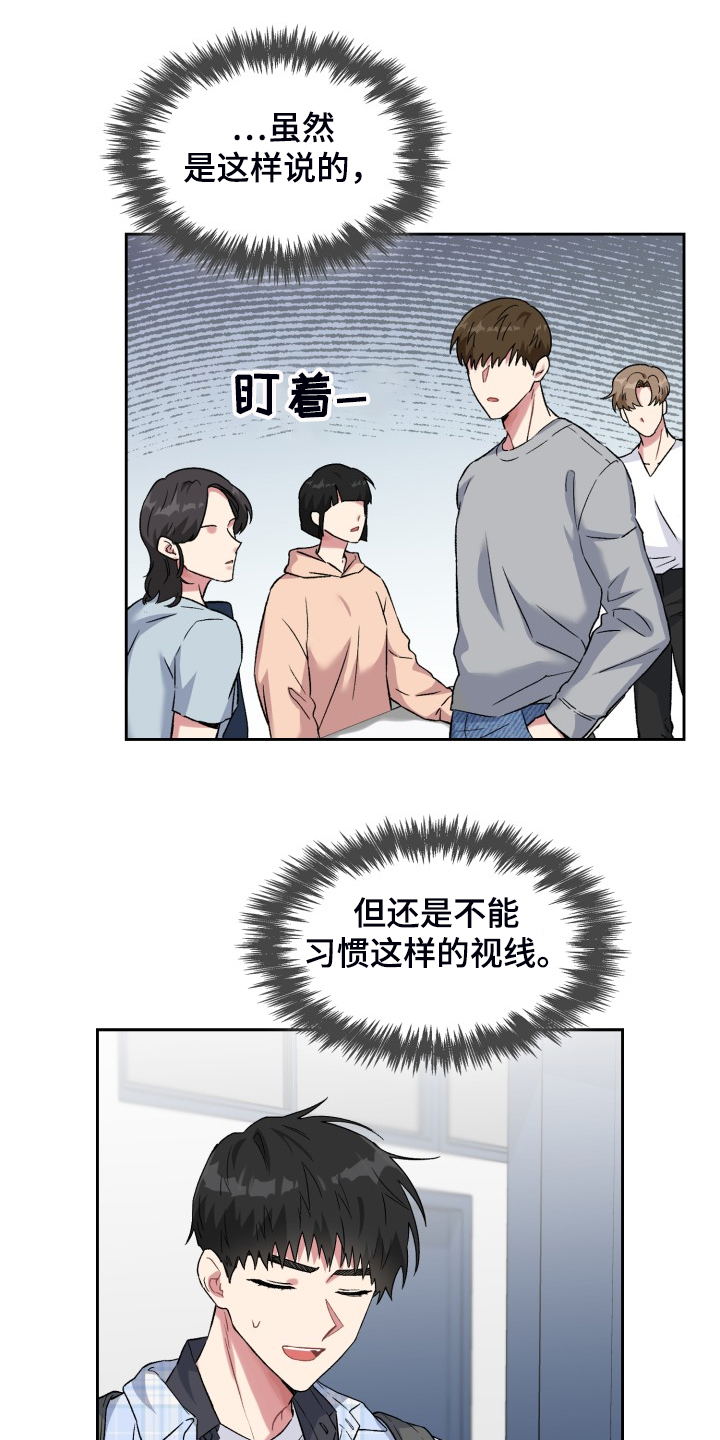 第72章：情况反转17