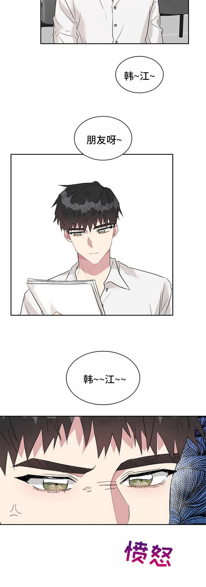第22章：俱乐部3