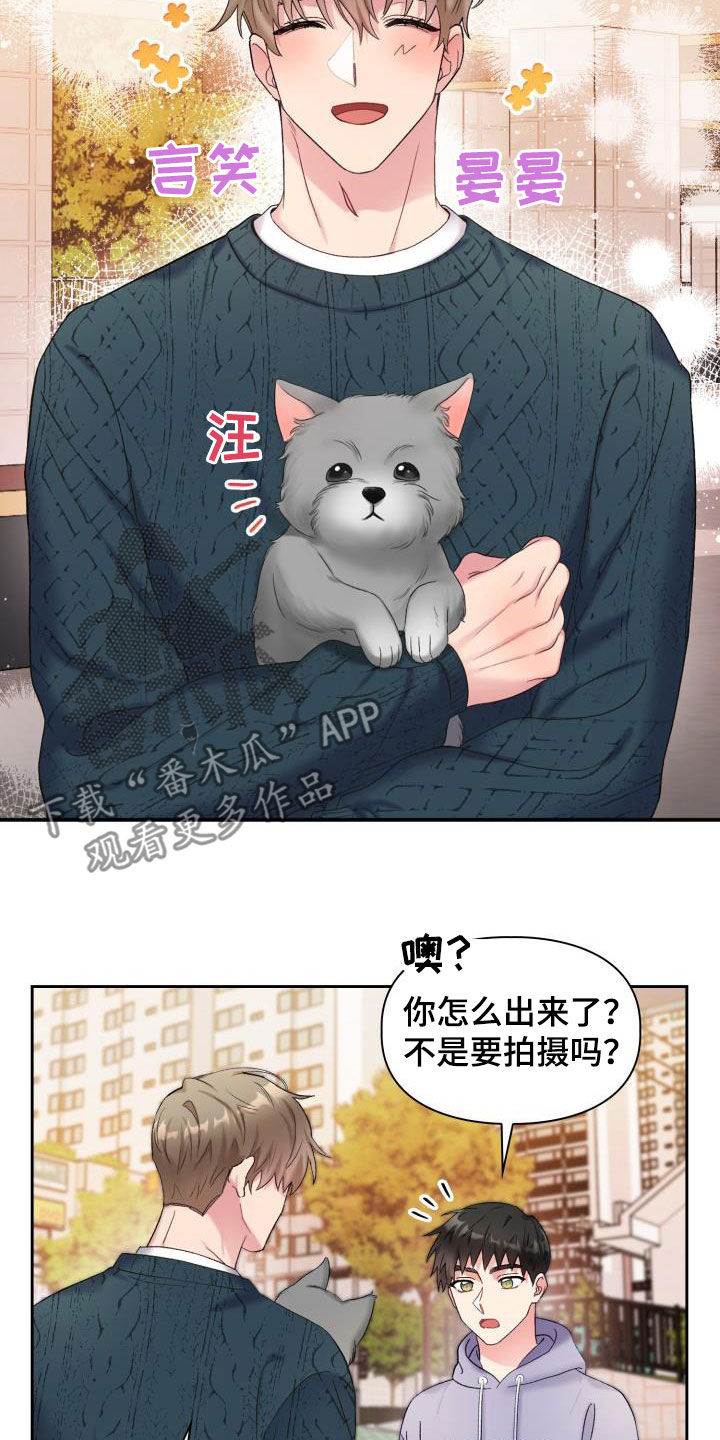 第101章：【第二季】偷拍13