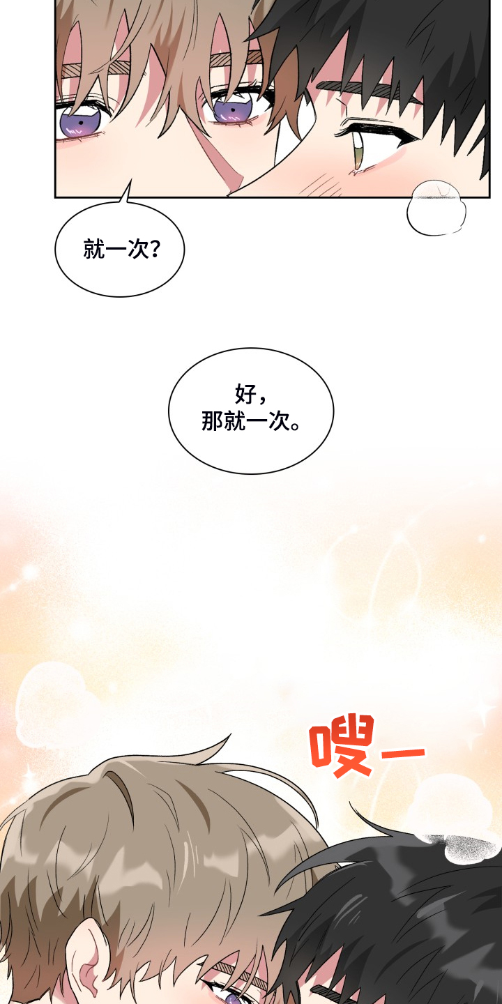 第77章：知道的秘密21