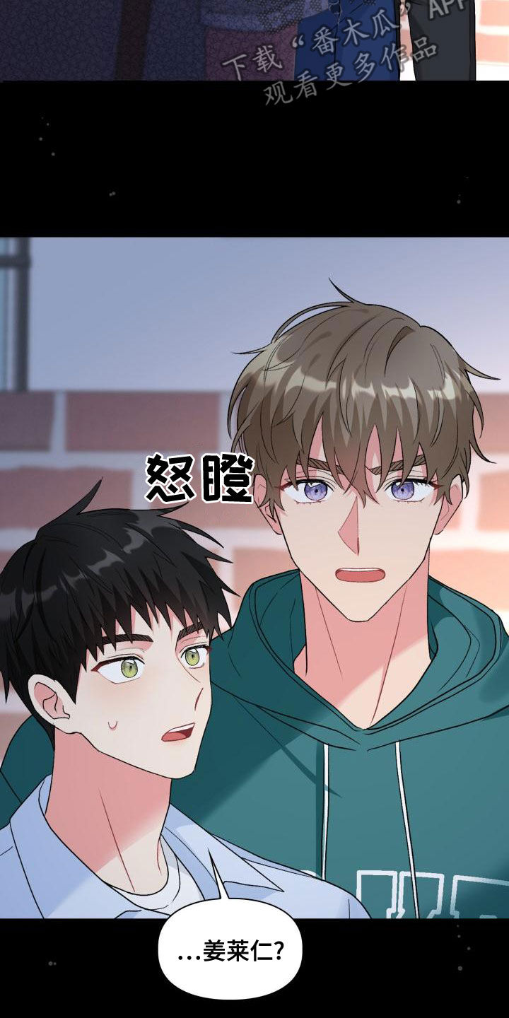 第120章：【第二季】感到空虚8