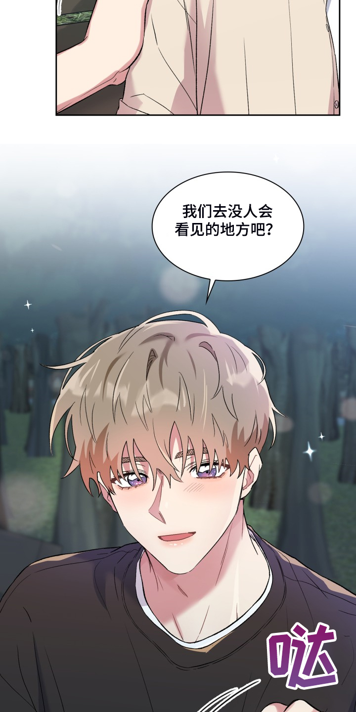 第81章：你说的就是这里？10
