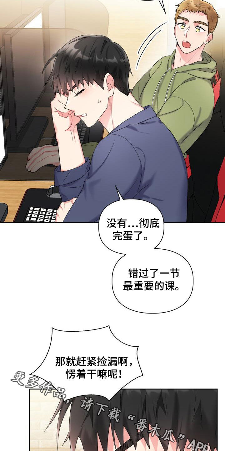 第99章：【第二季】不要再联系他18