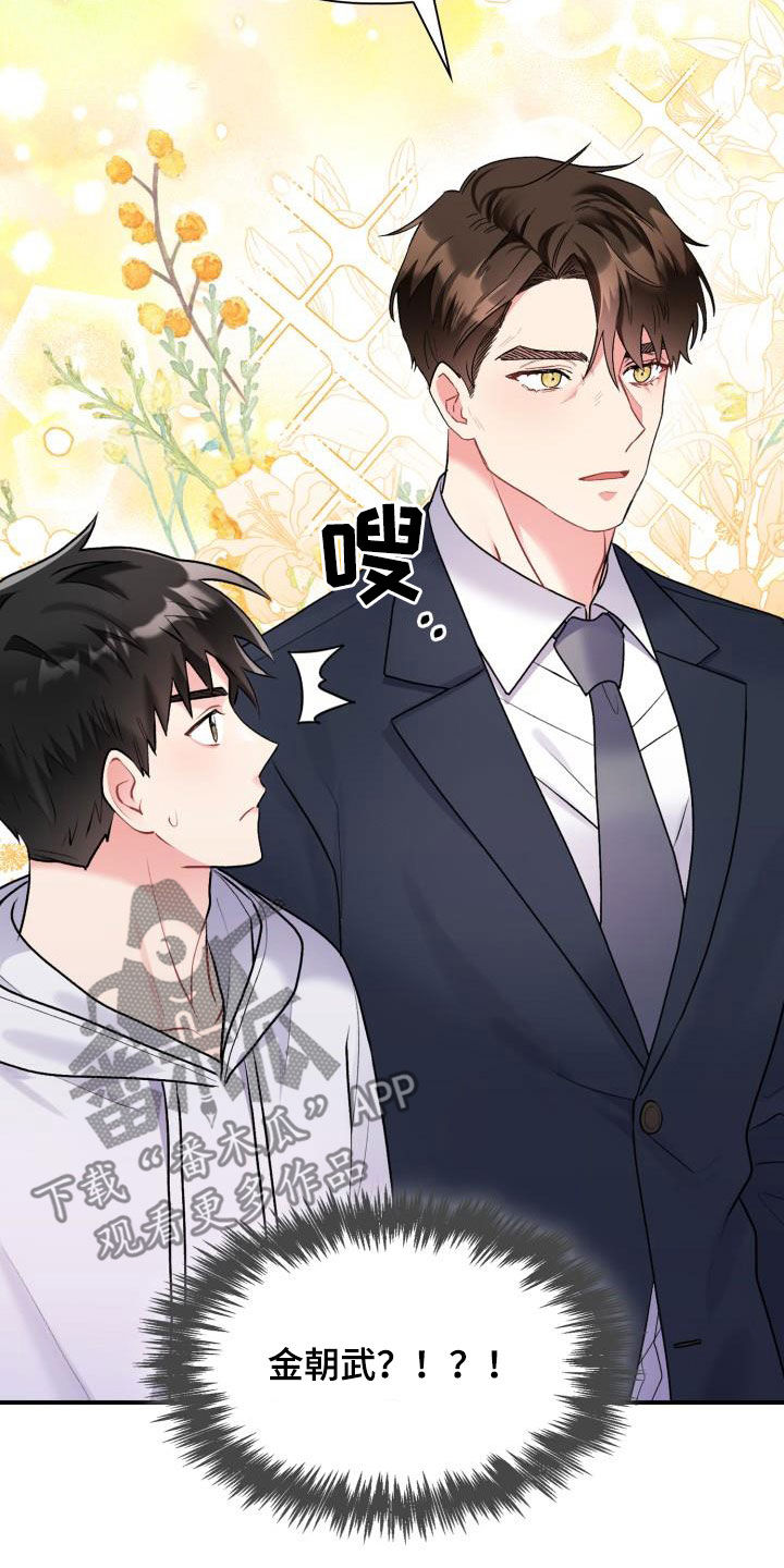 第105章：【第二季】血缘关系15
