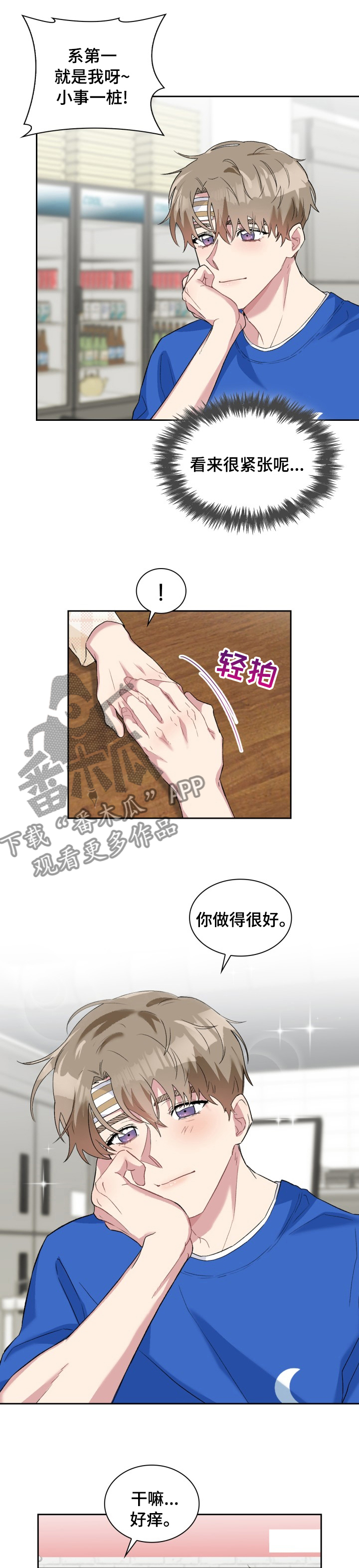 第50章：办法7