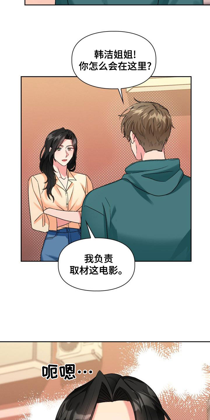 第120章：【第二季】感到空虚11
