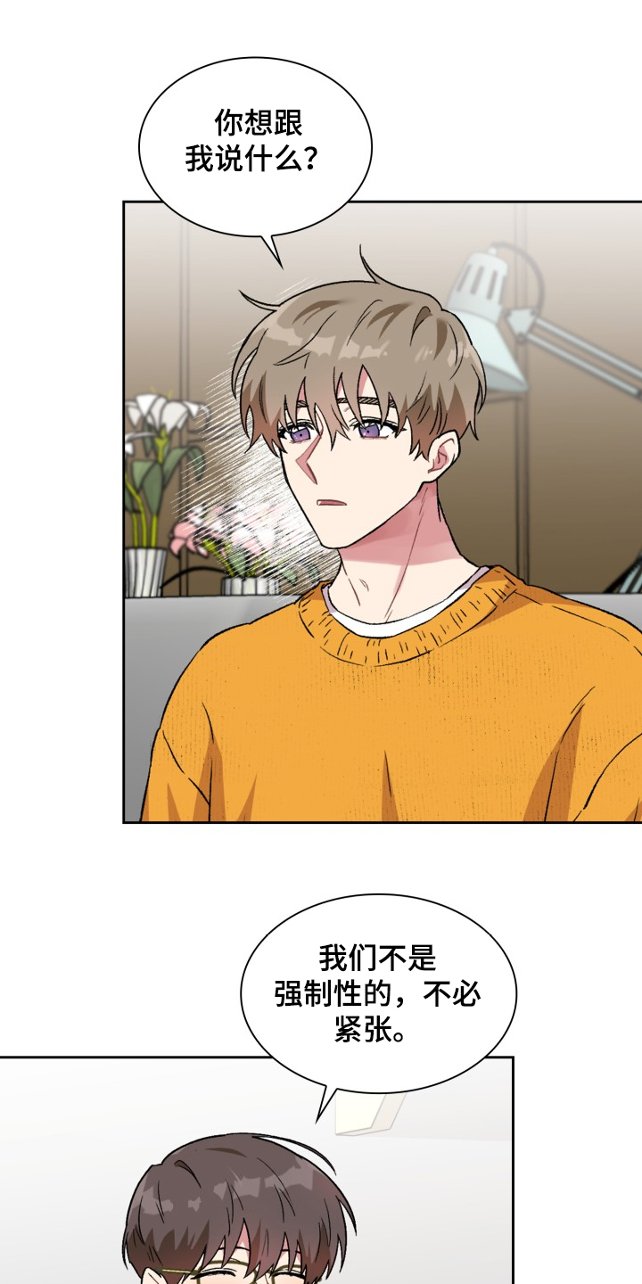 第73章：拿到剧本5