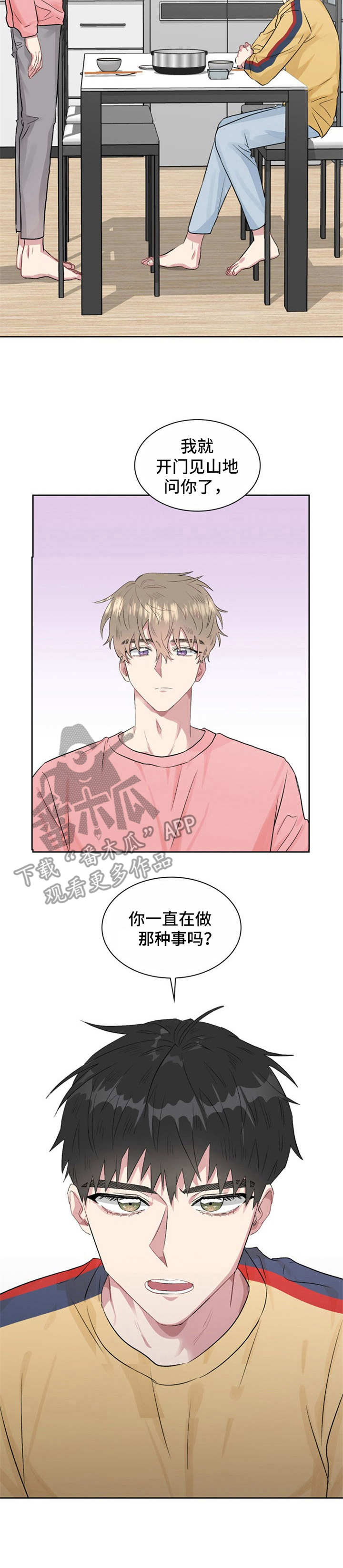 第20章：质问6