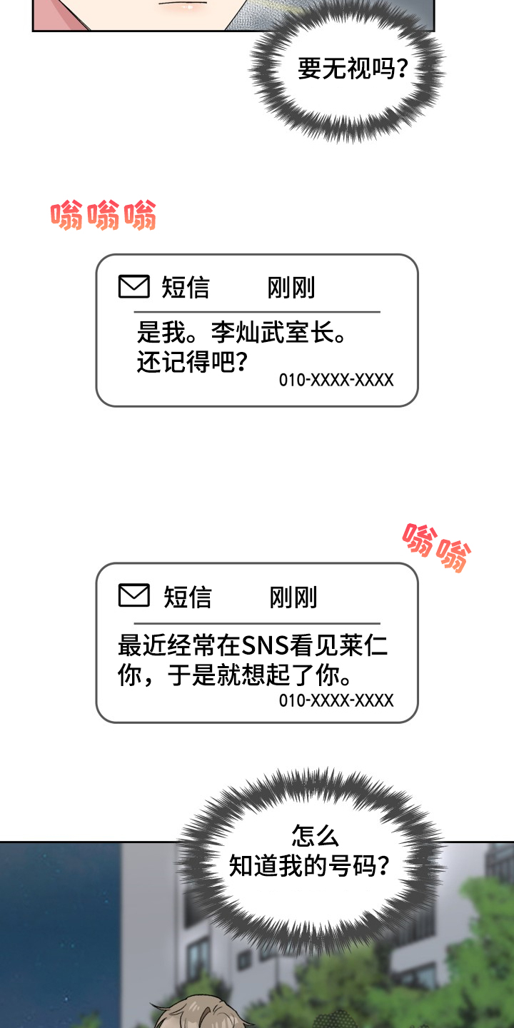 第66章：我想当演员7