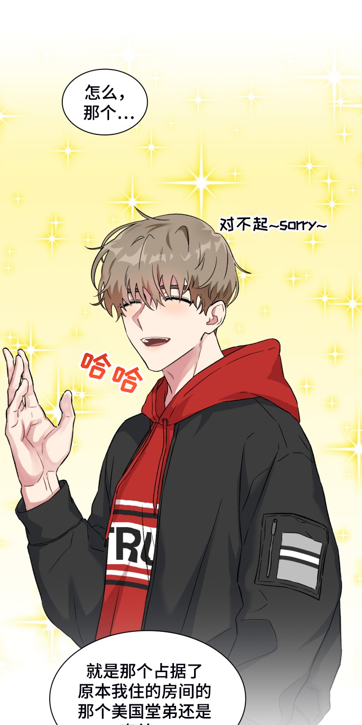 第73章：拿到剧本0