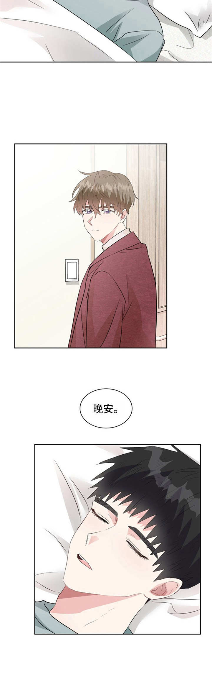第17章：等待9