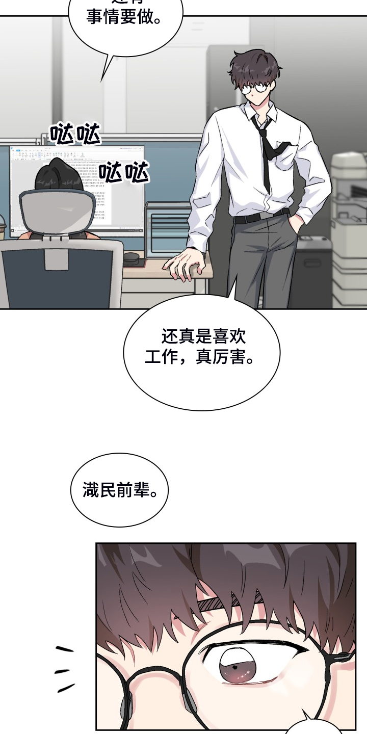 第72章：情况反转1