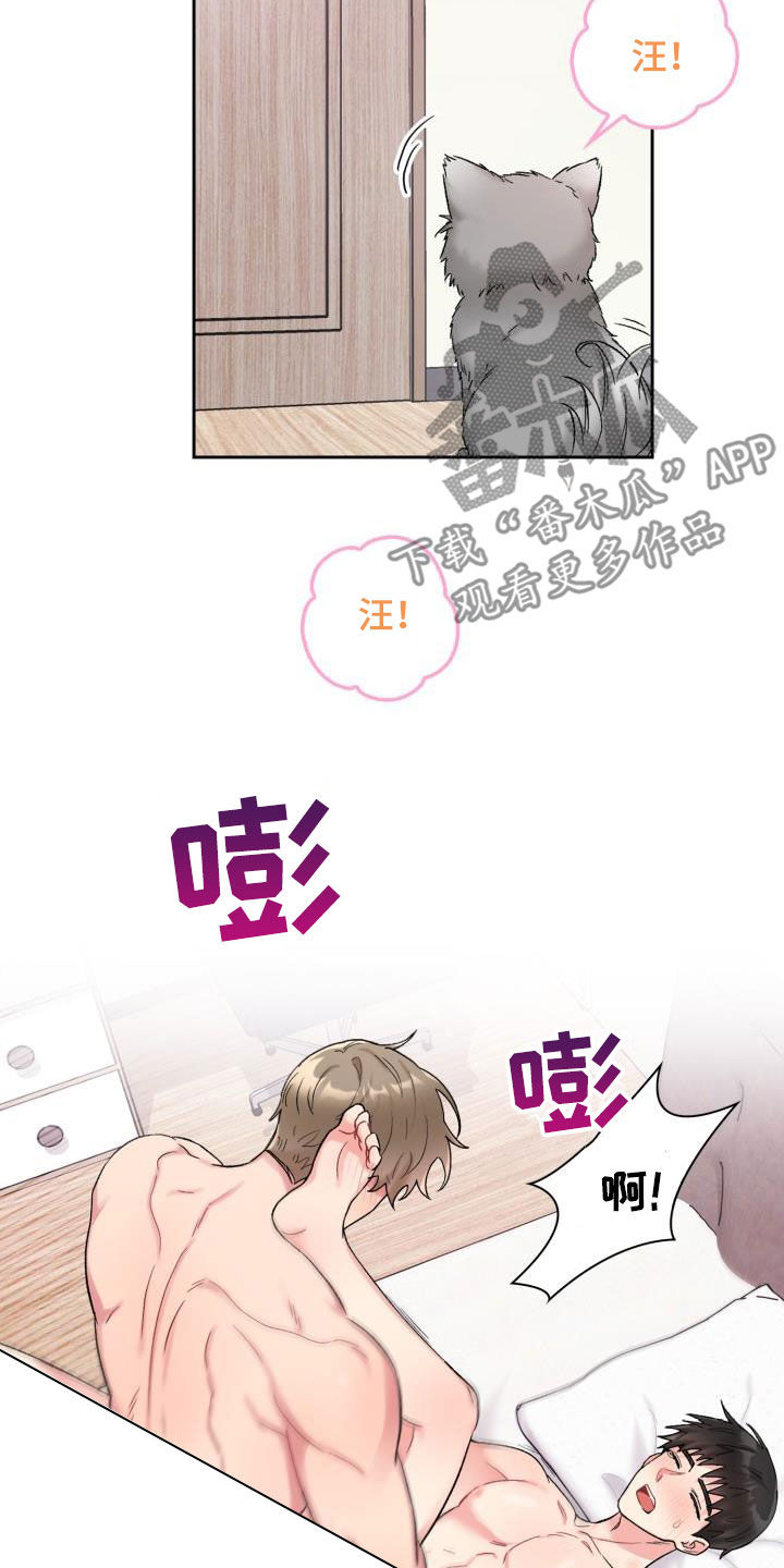 第93章：【第二季】一起确认1
