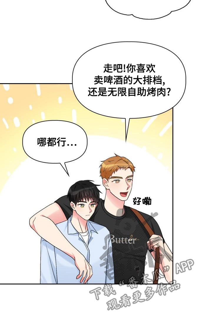 第118章：【第二季】越想越生气15