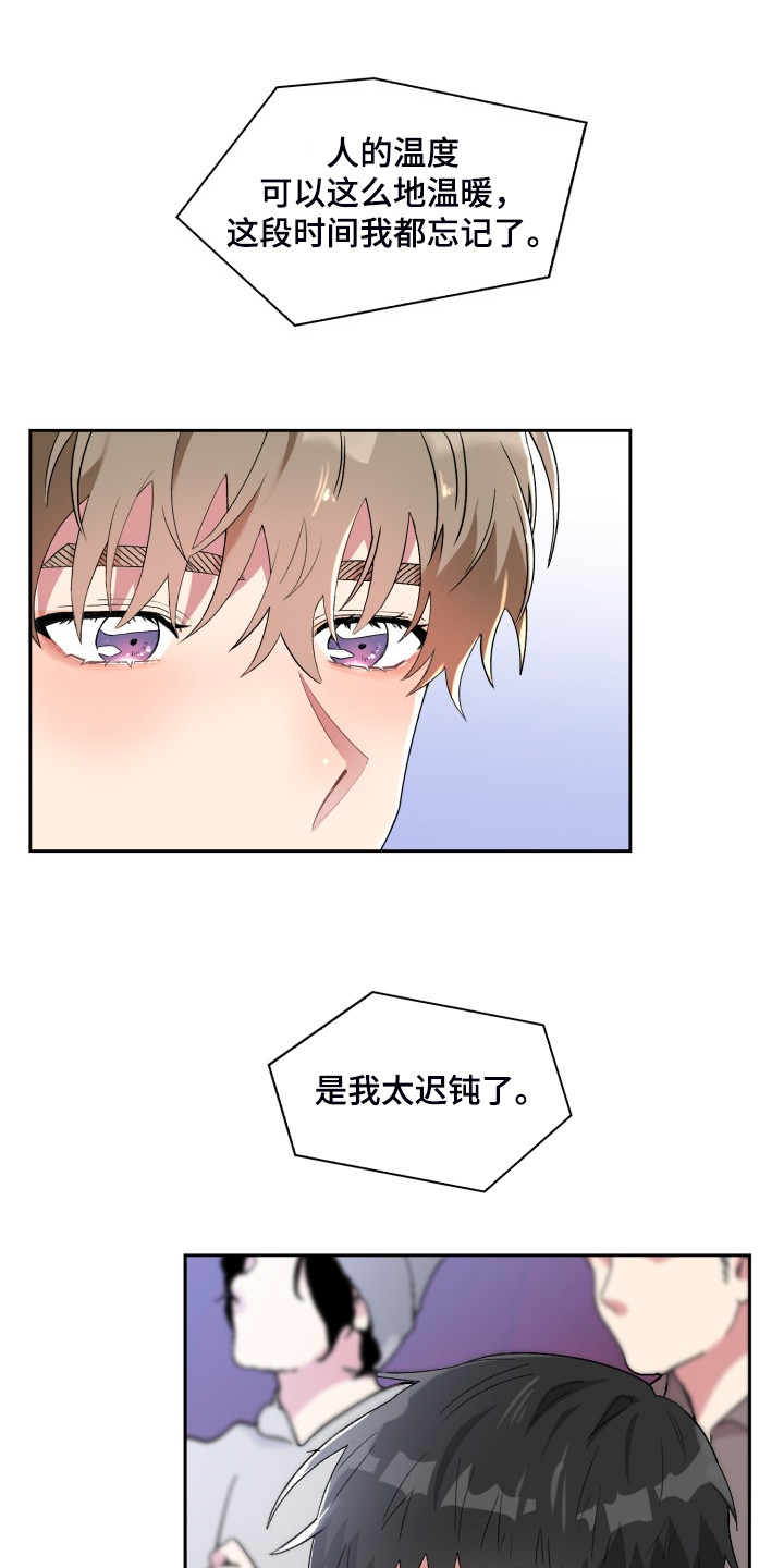 第79章：所谓的父亲20