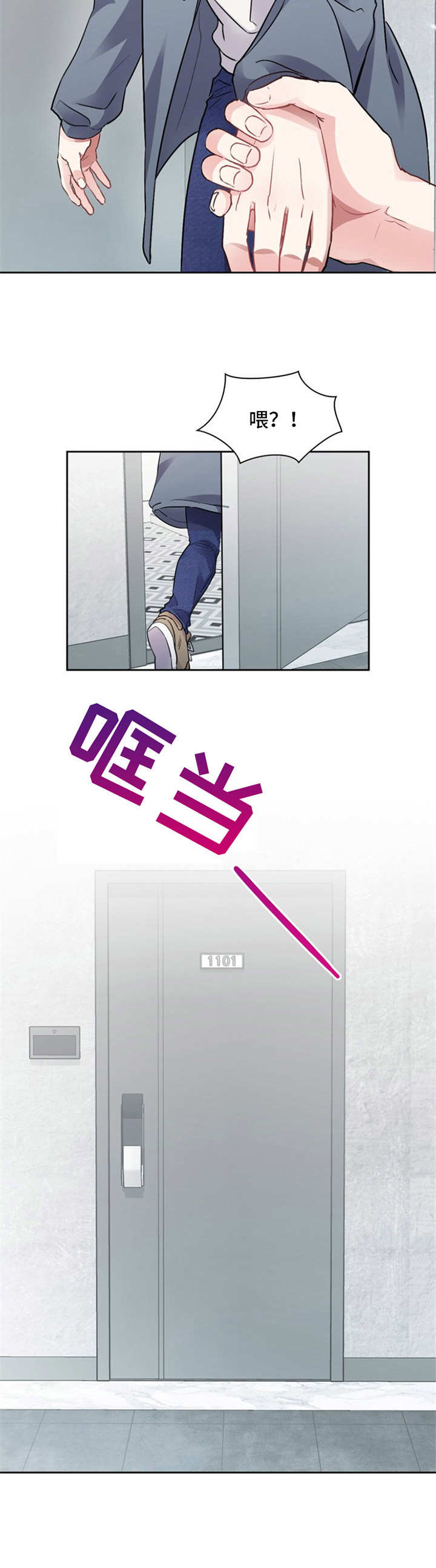 第3章：耀眼5