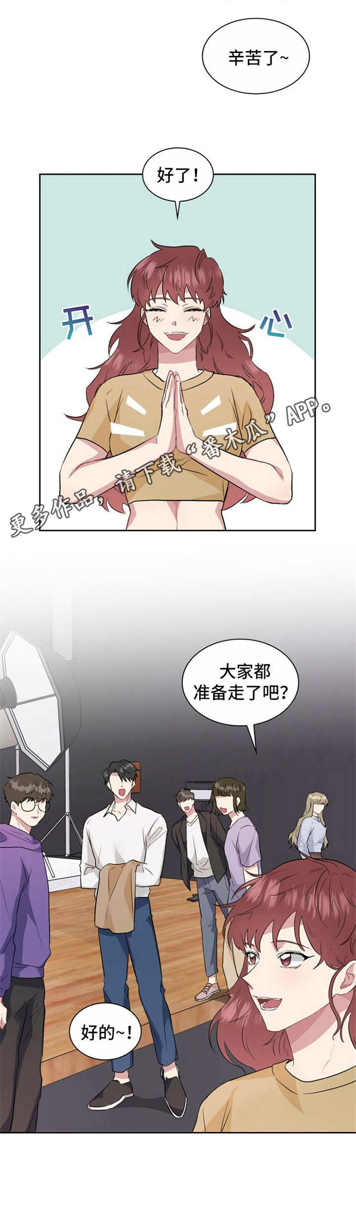 第21章：模特11