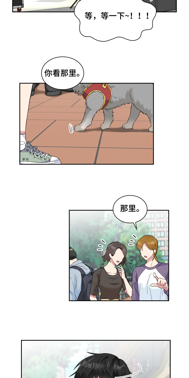 第60章：采访会5
