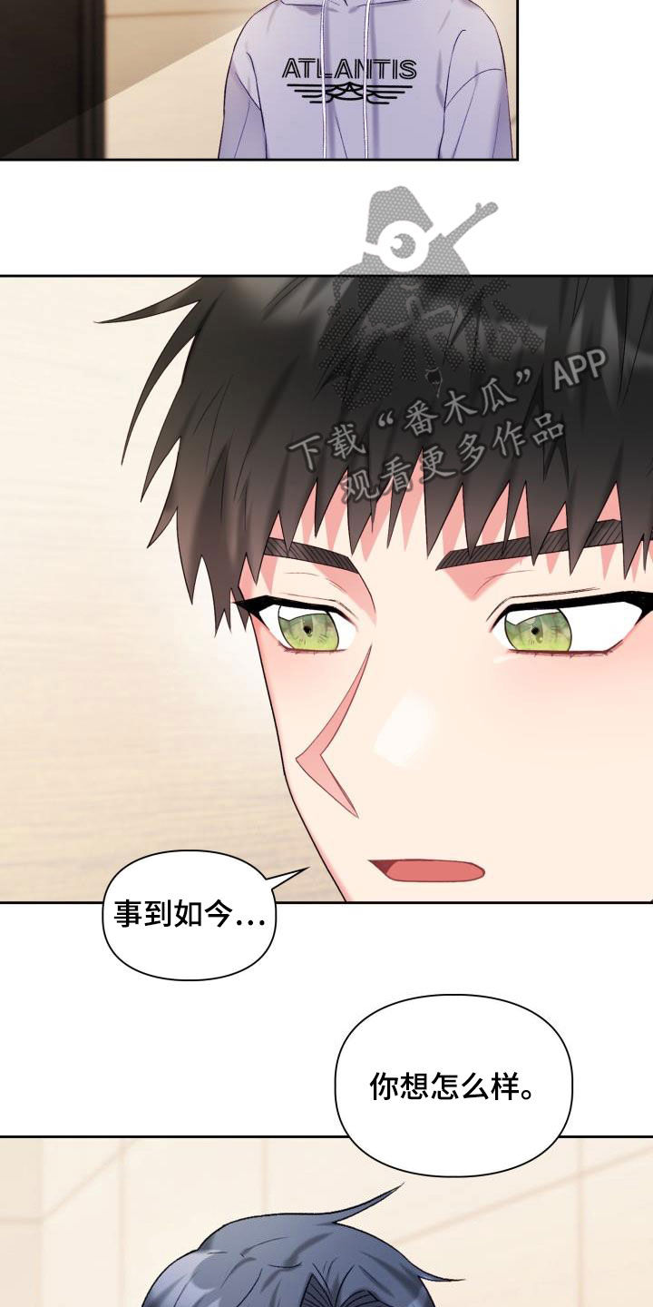 第101章：【第二季】偷拍2