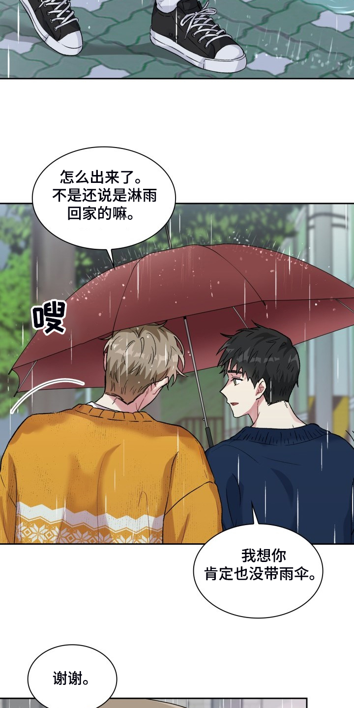 第74章：一堆药2