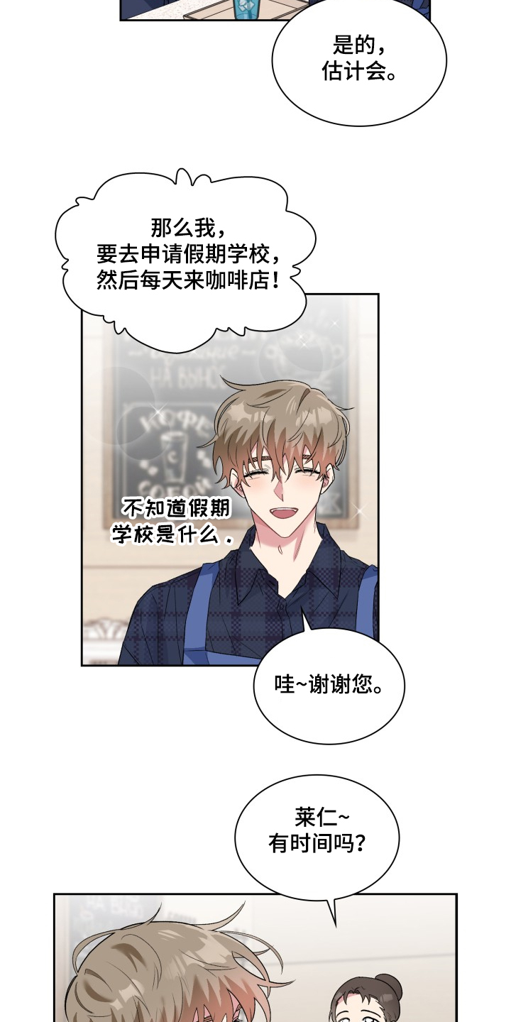 第61章：狗主人？4