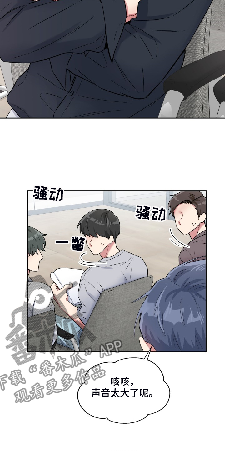 第87章：一定是我的16