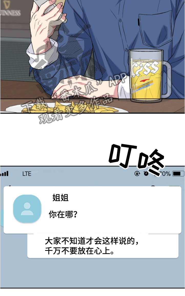 第65章：想方设法4