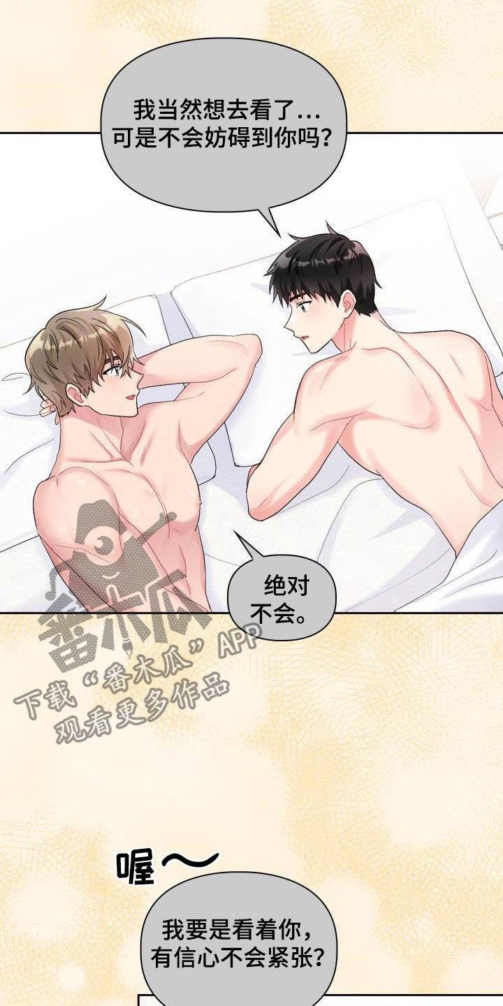 第105章：【第二季】血缘关系5