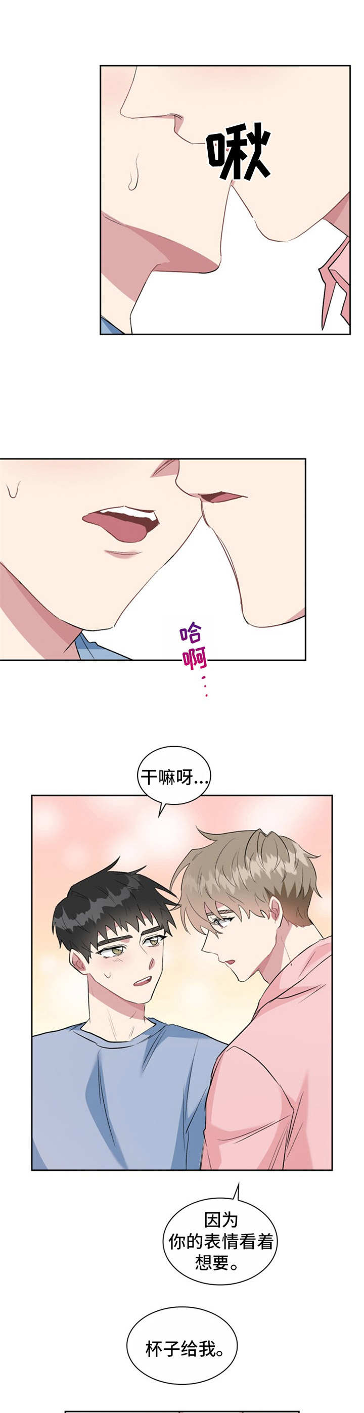 第29章：名片0