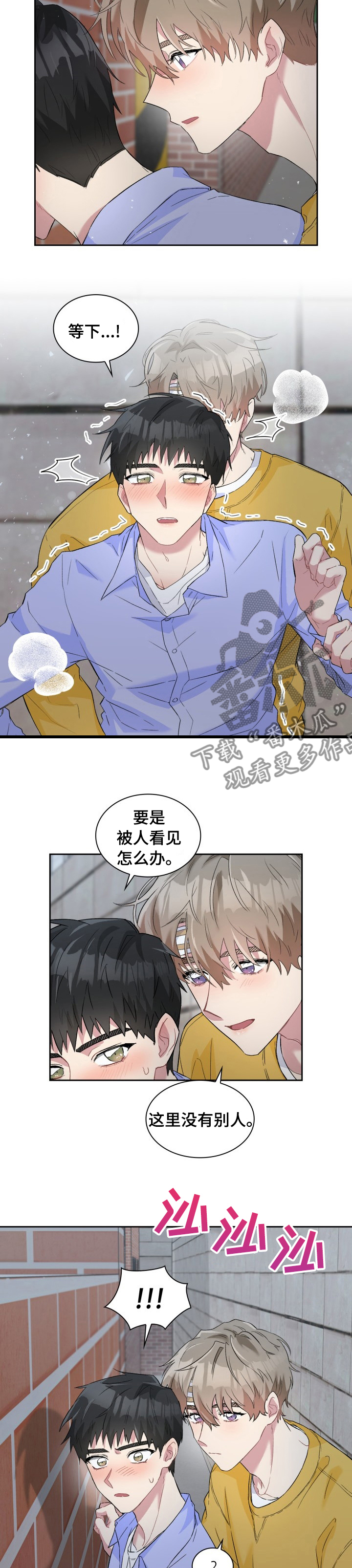 第47章：回家5